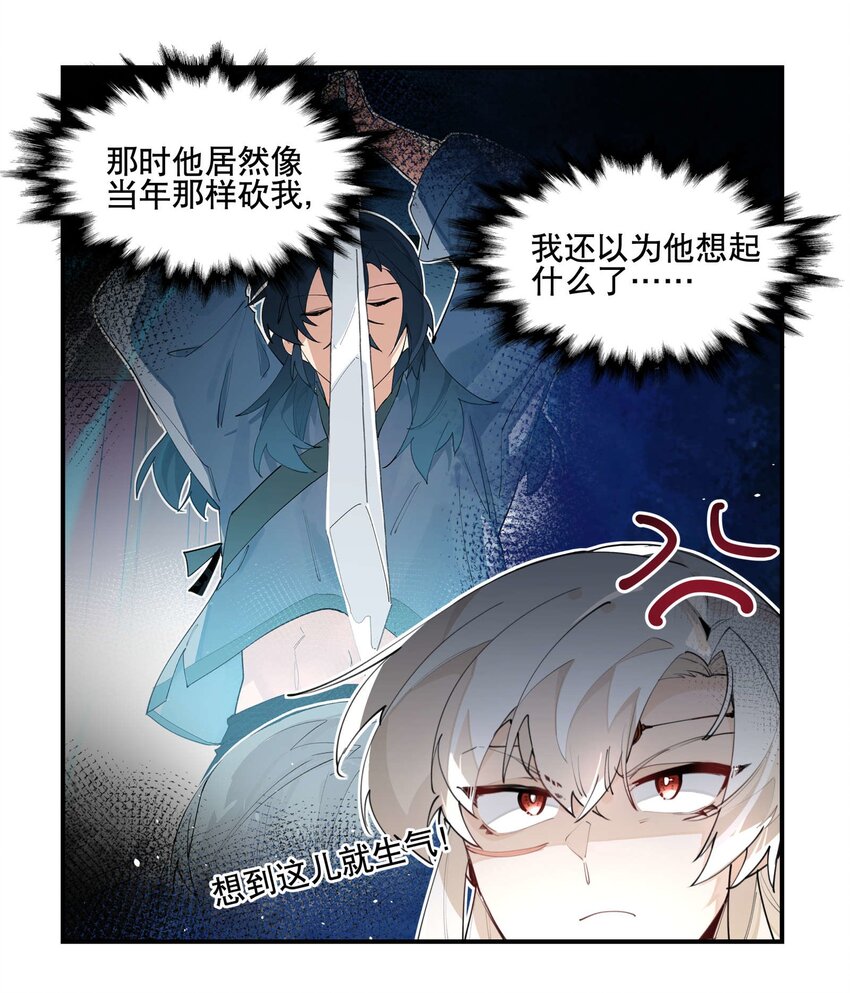 051 封印了但没完全封印7