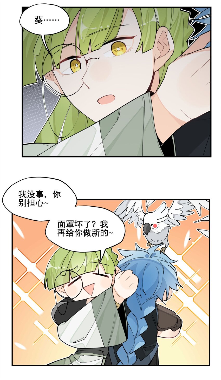 026 收手12