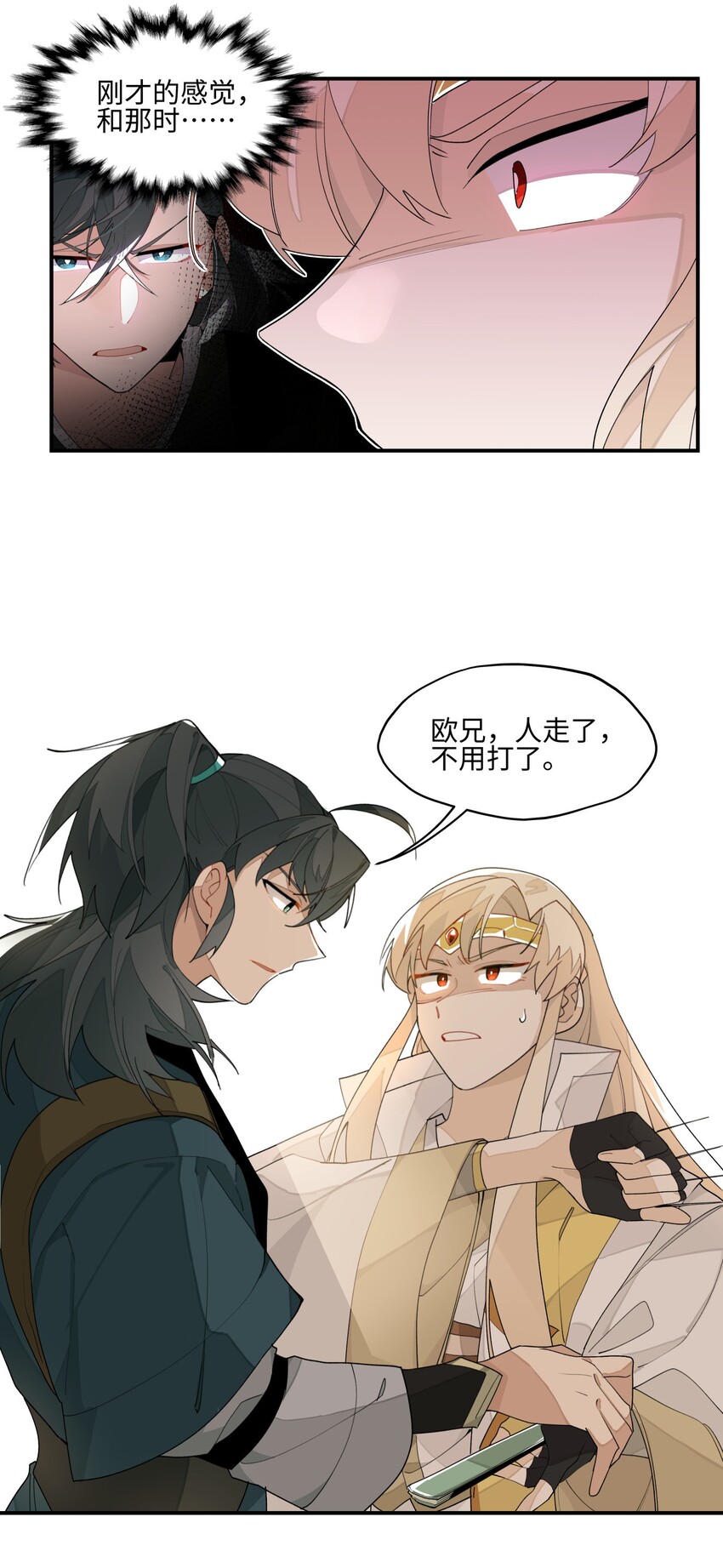 012 有人生气了27