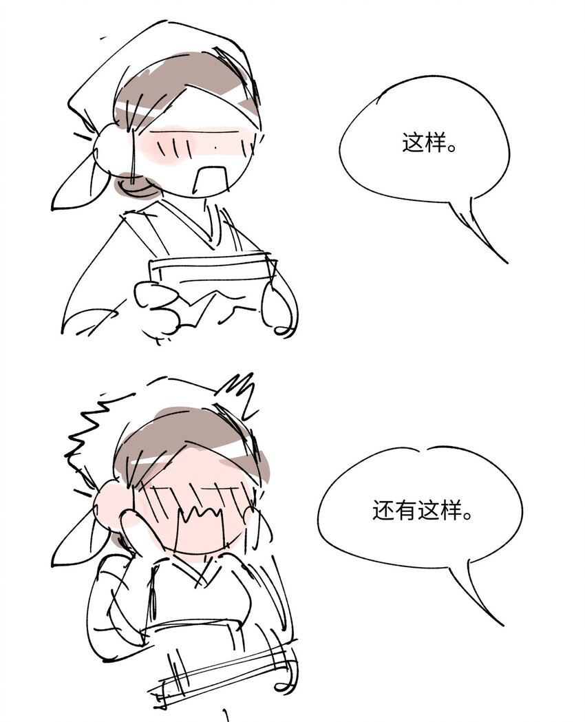 018 故人之物44