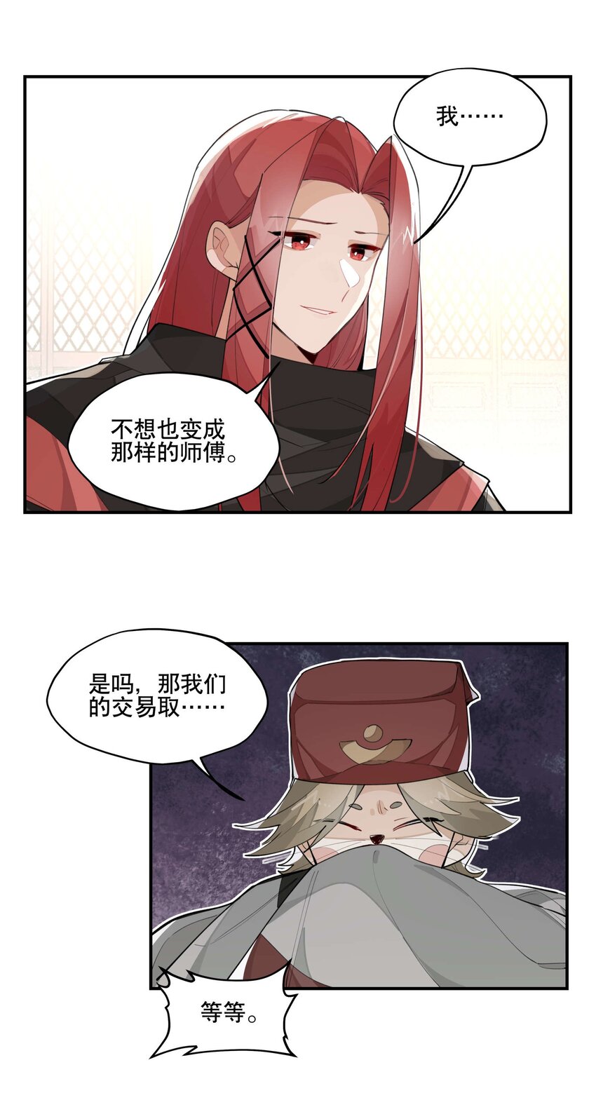 035 偷袭6