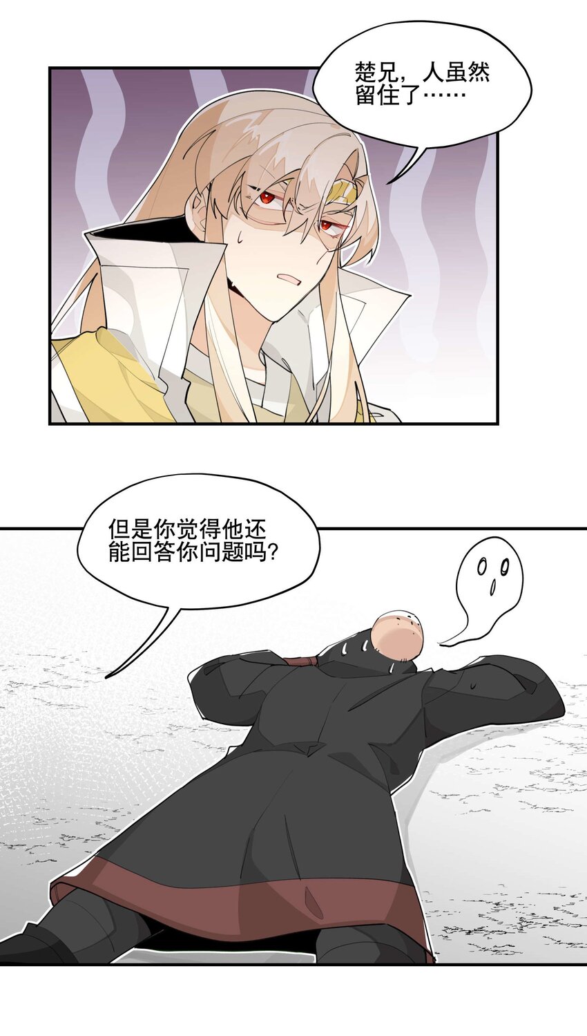 043 救下人质7