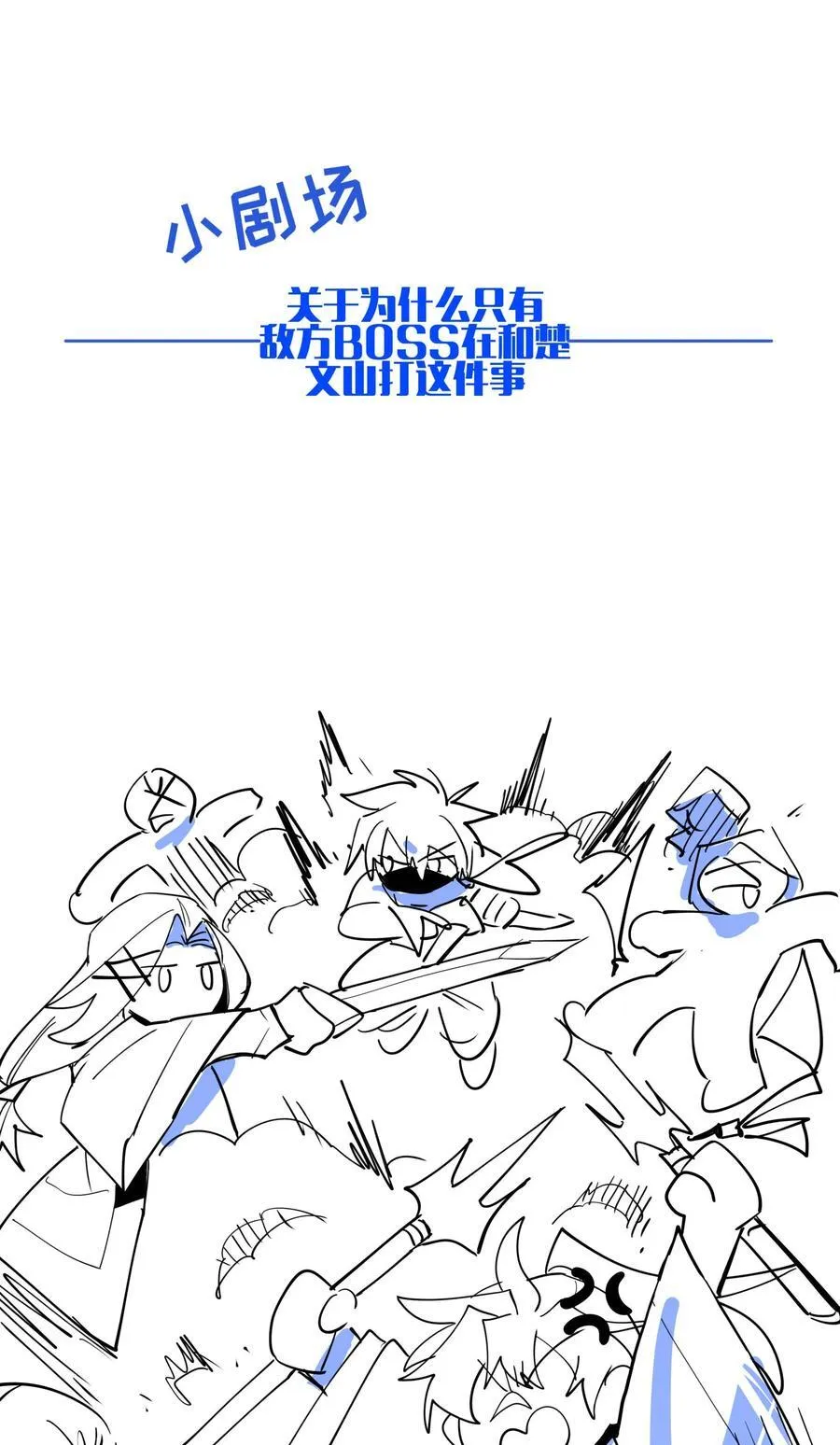 103 既视感41
