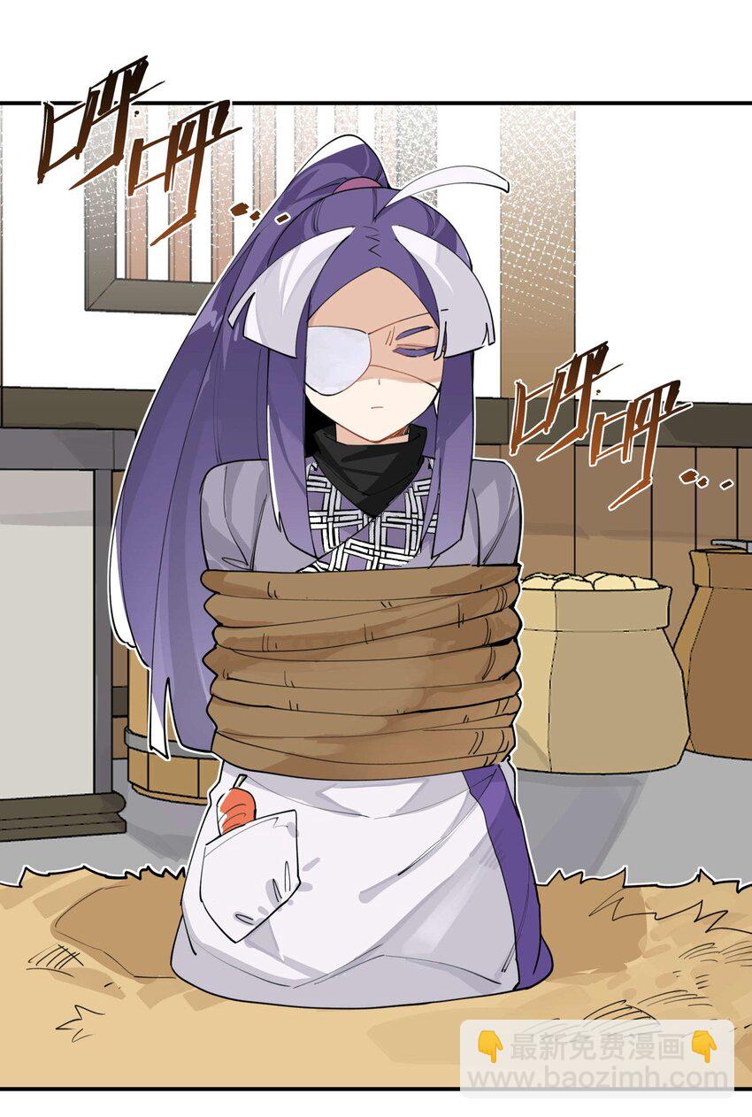 043 救下人质28
