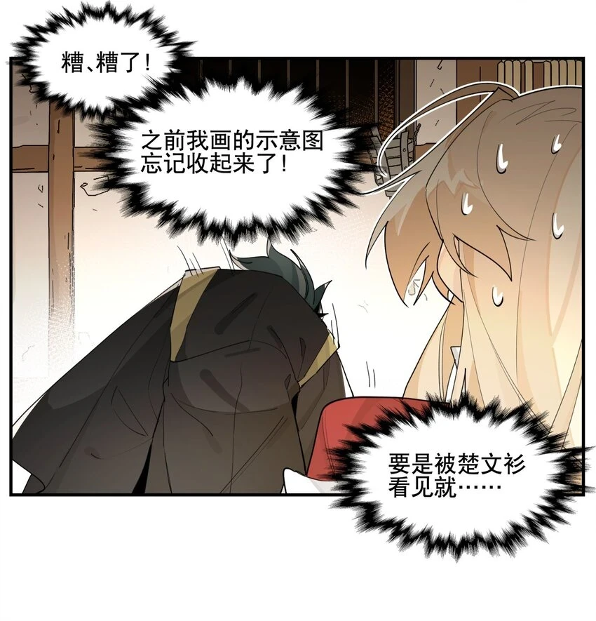083 不是你想的那样14