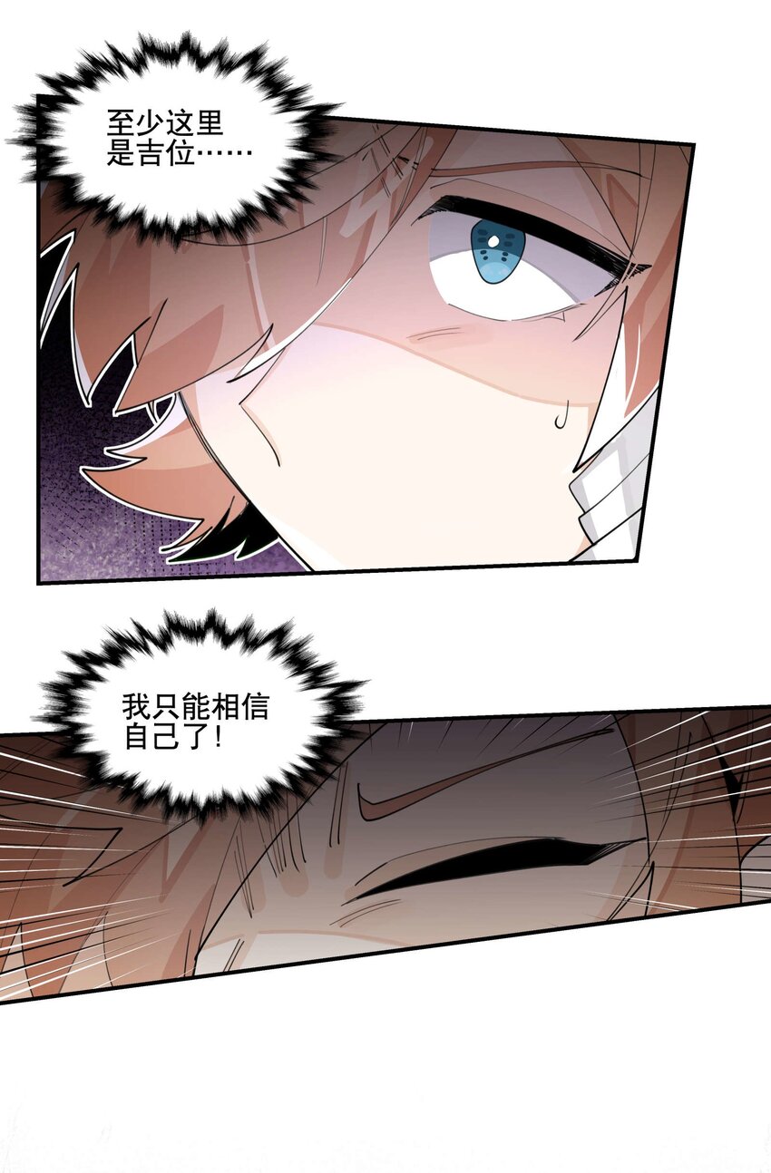 056 意外展开32