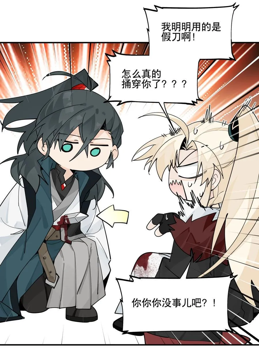 103 既视感14