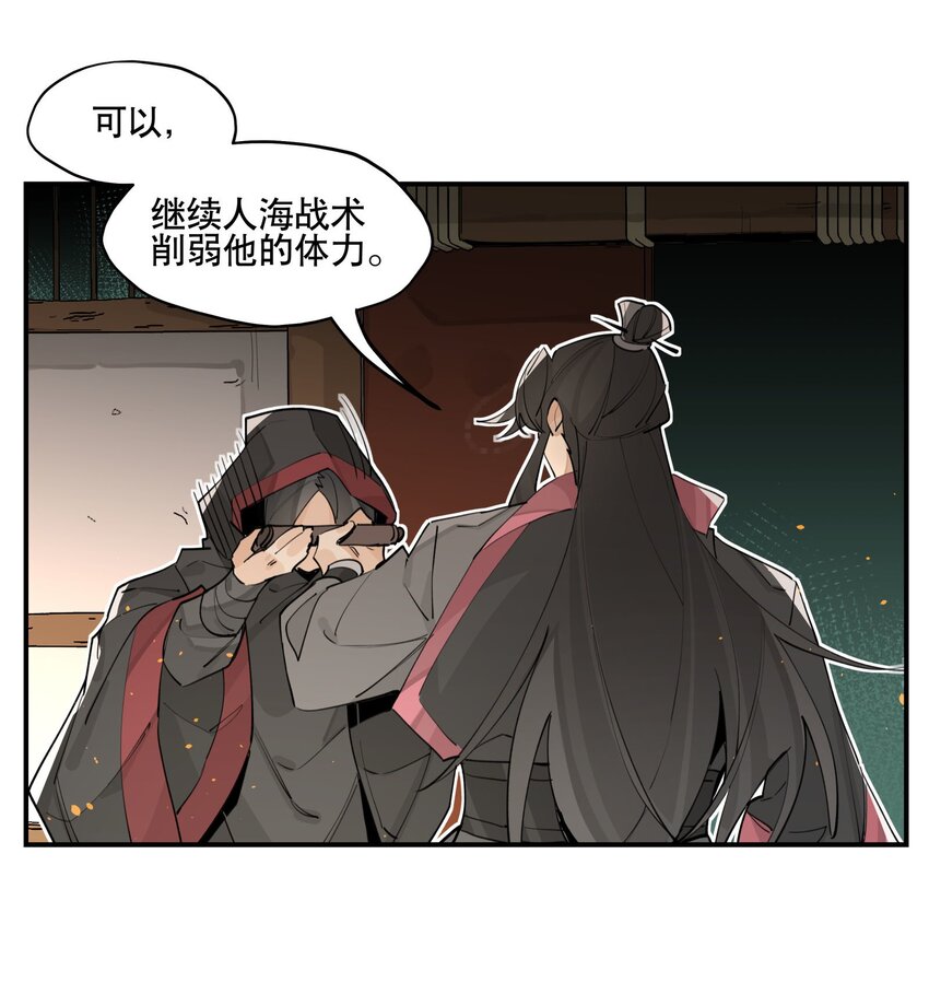 071 时代变了？28