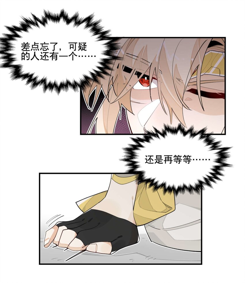 034 变数20