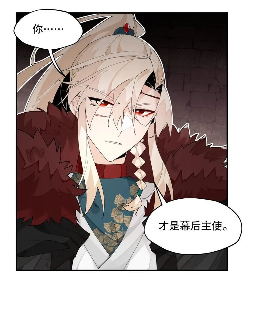 095 似听非听5