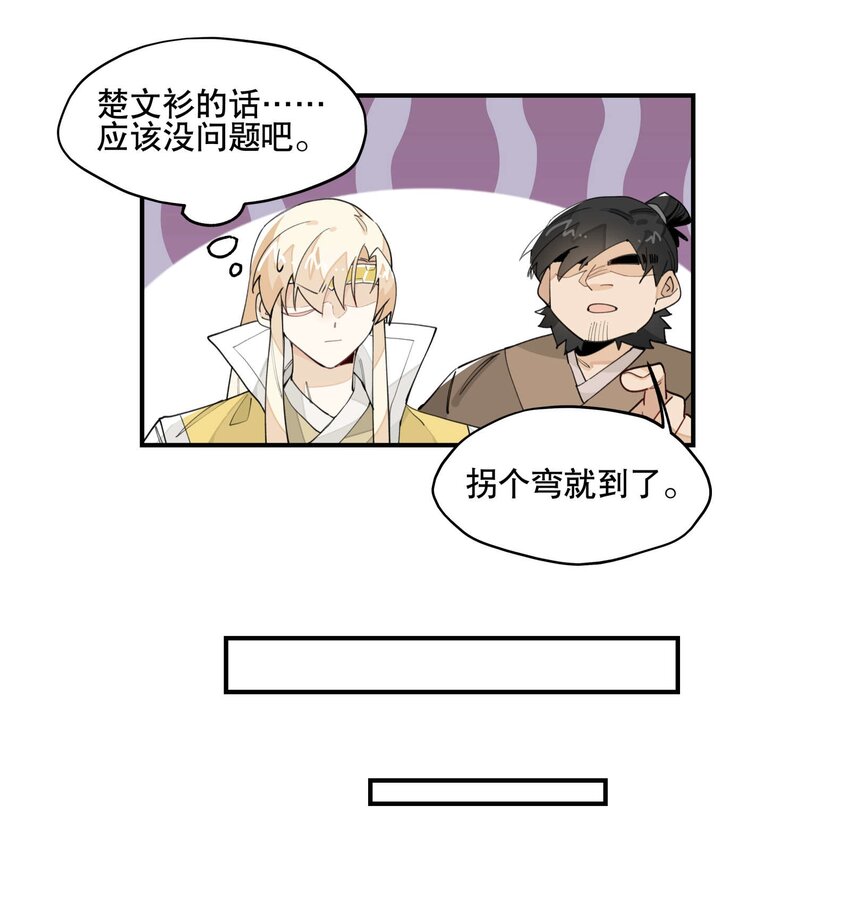 033 赌注10