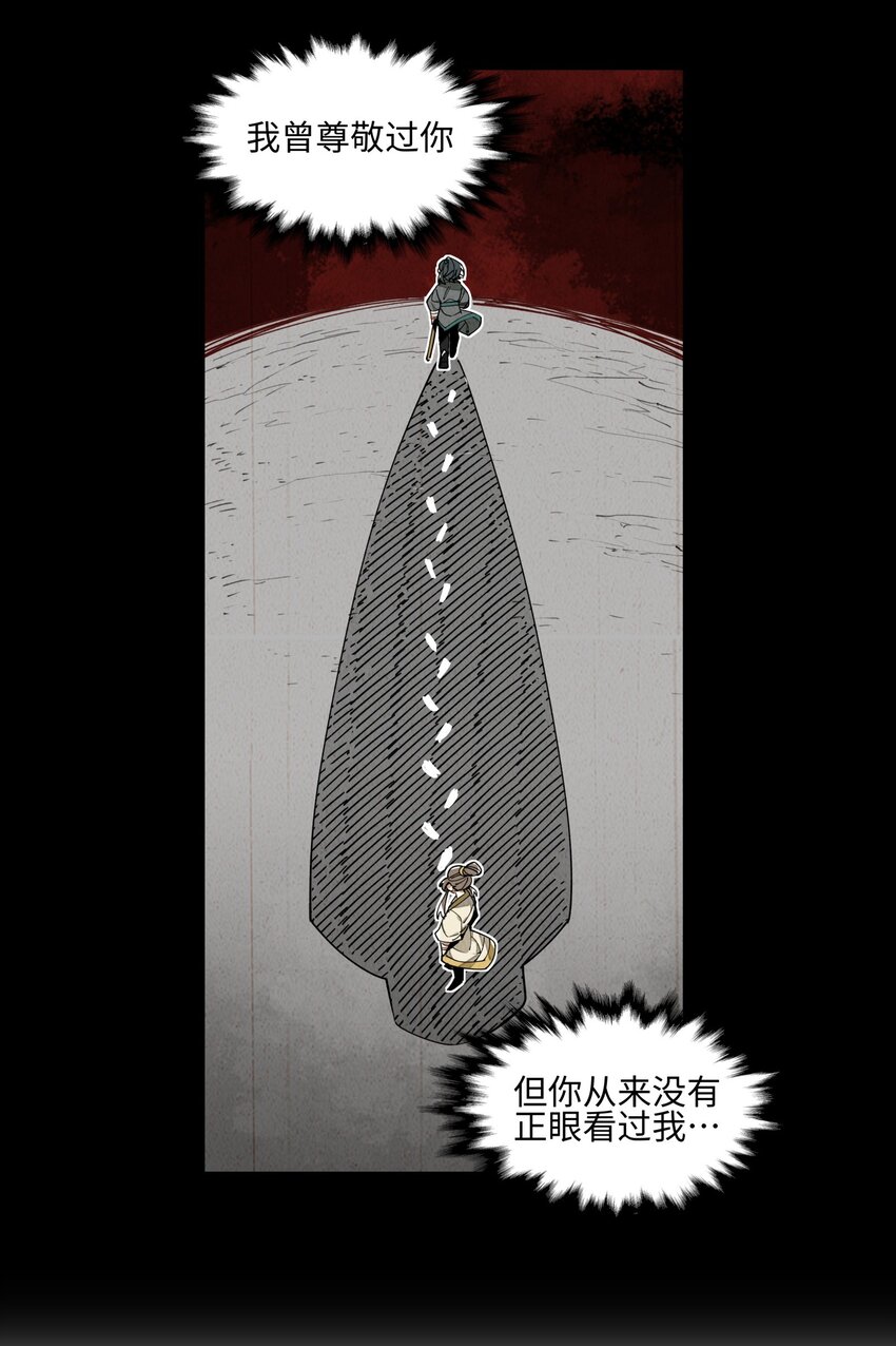 002 绑匪竟是我自己17