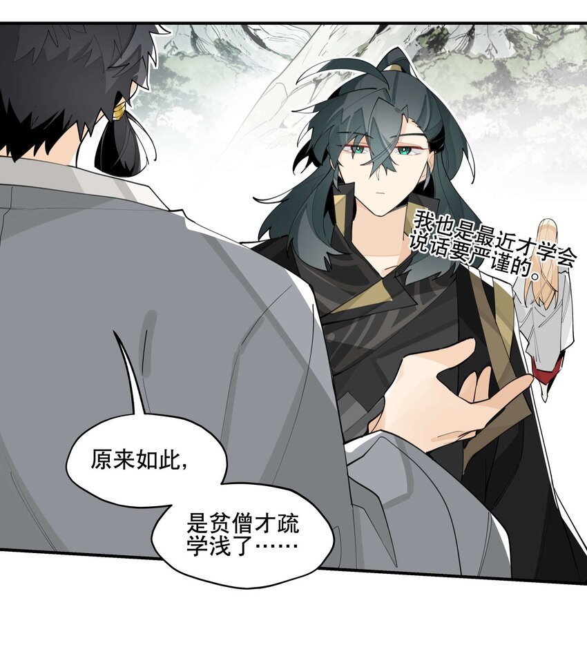 058 说话要严谨27