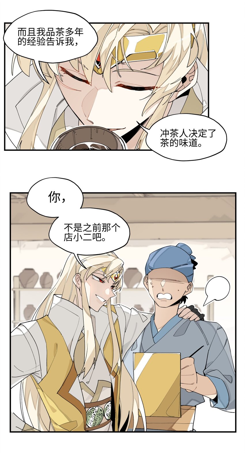 006 钓鱼18
