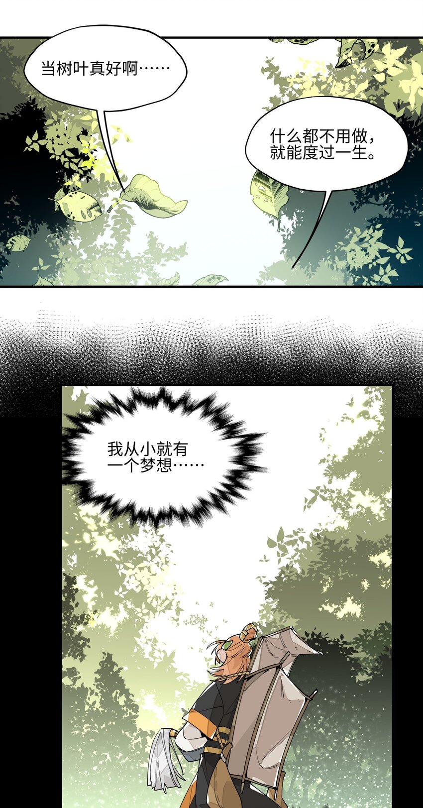 010 另一桩绑架案9