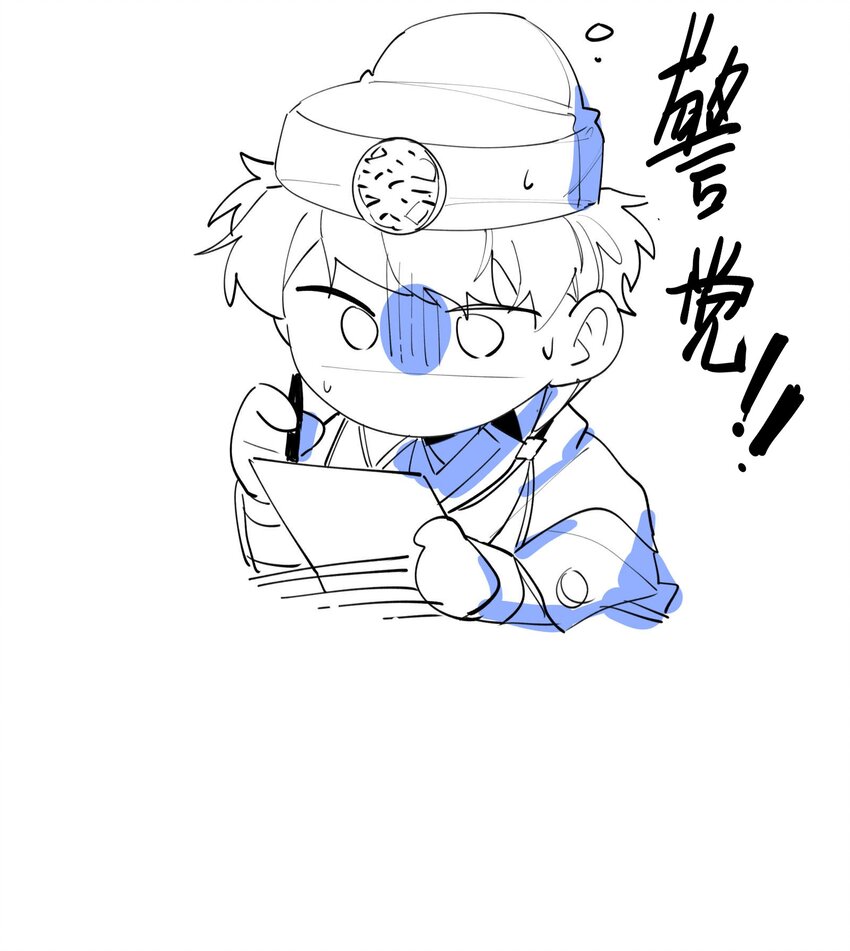 049 不靠谱的帮手35