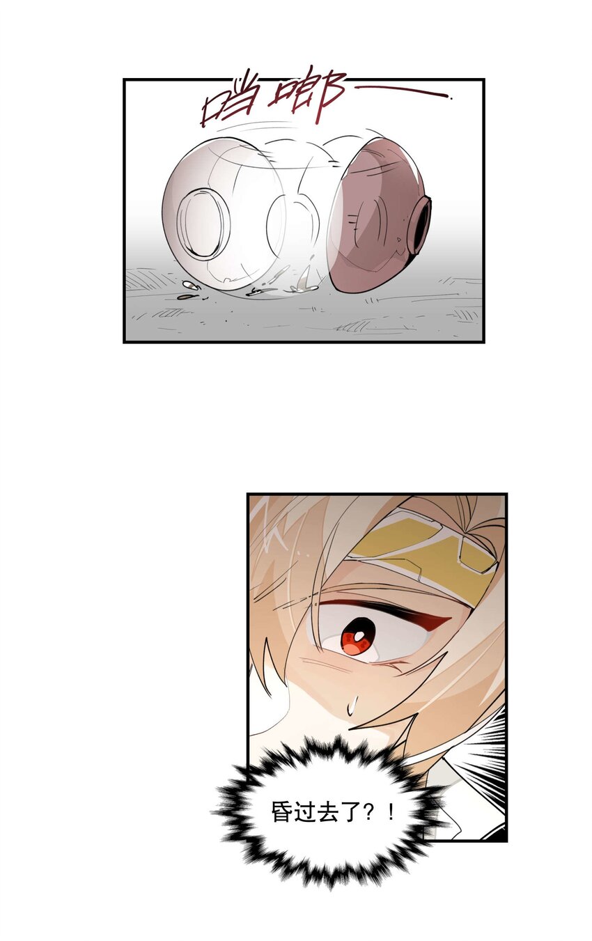 033 赌注18