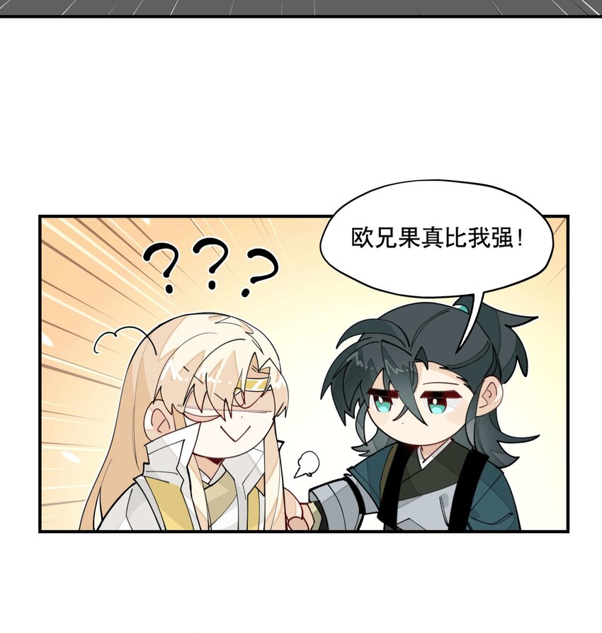 030 旧人和新识13