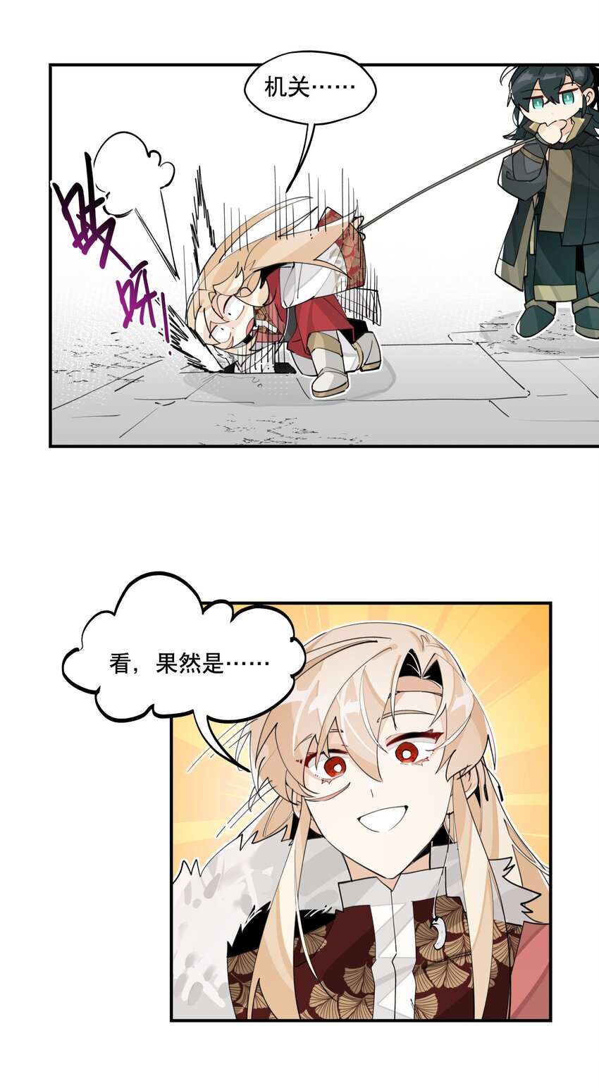 070 但没完全锁死19