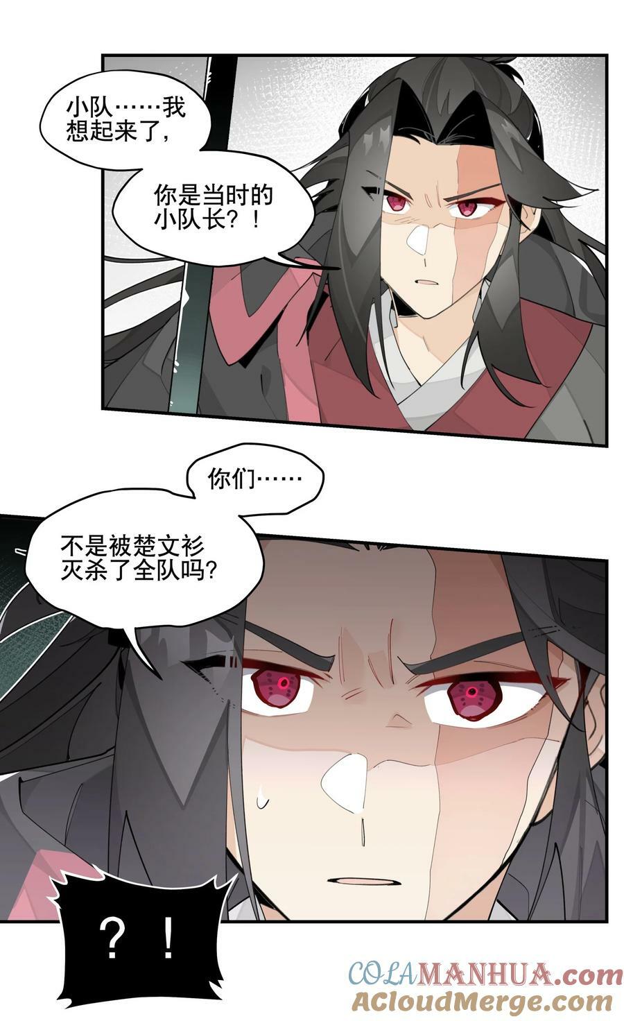 089 好好回忆一下20