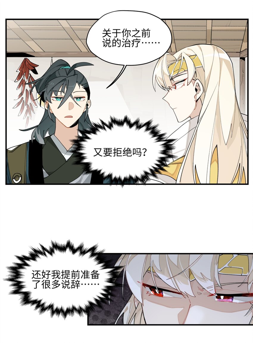 008 针不戳啊！8