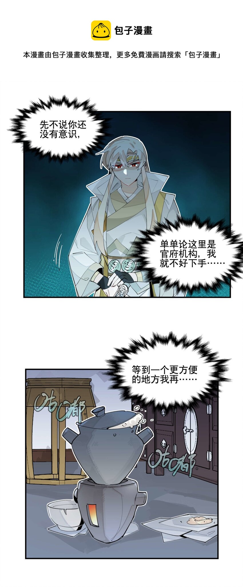 048 又是你们！12