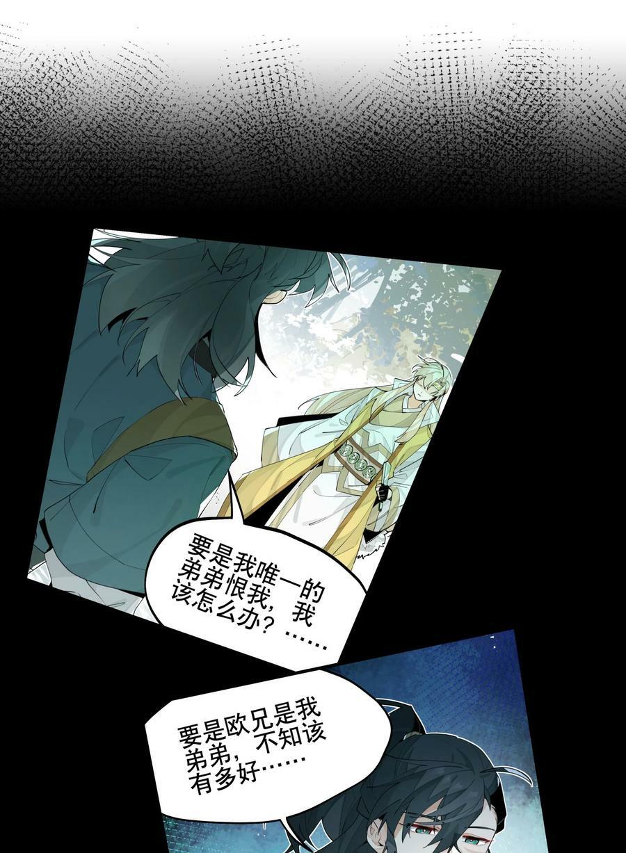 087 触发词14