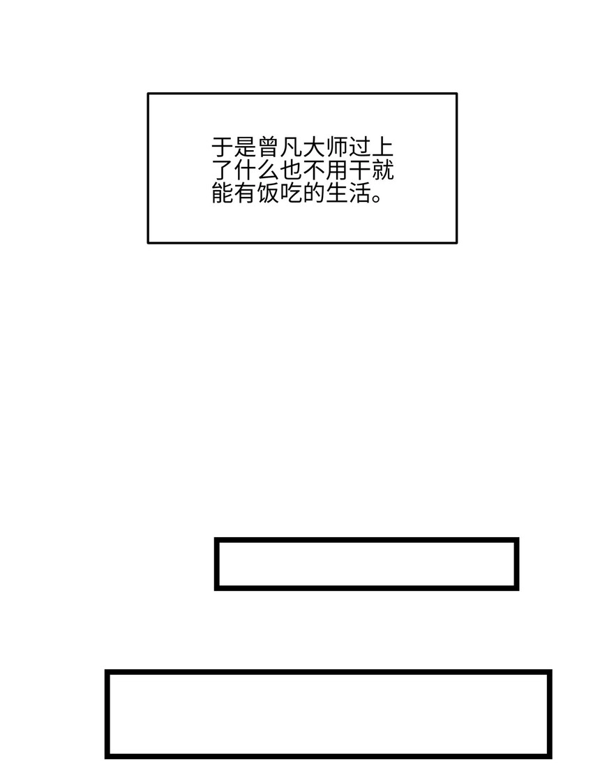 010 另一桩绑架案13