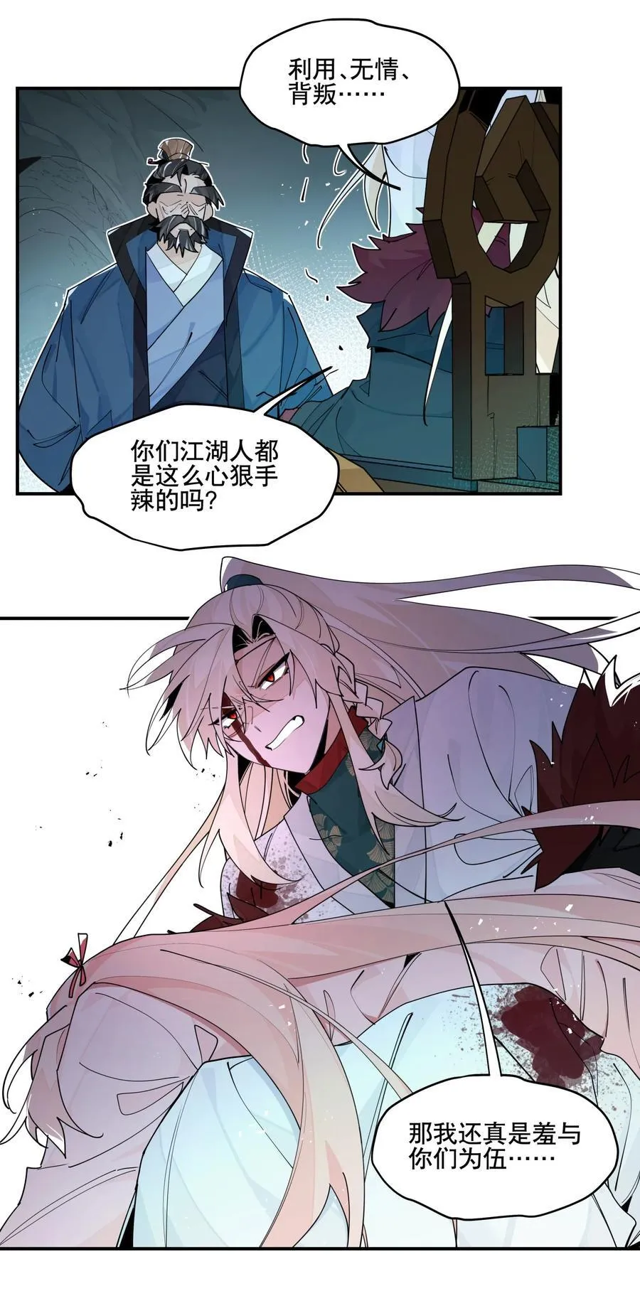 101 救兵？5