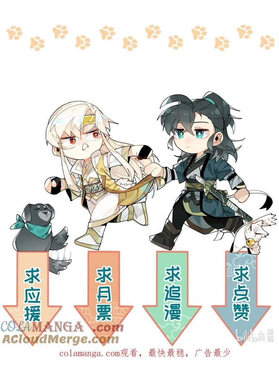 100 另寻他路？38