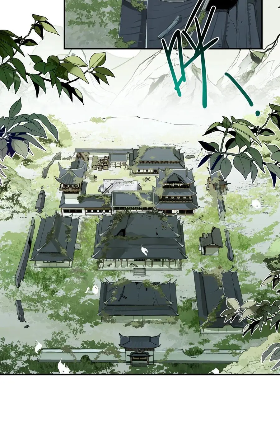091 达成共识？31