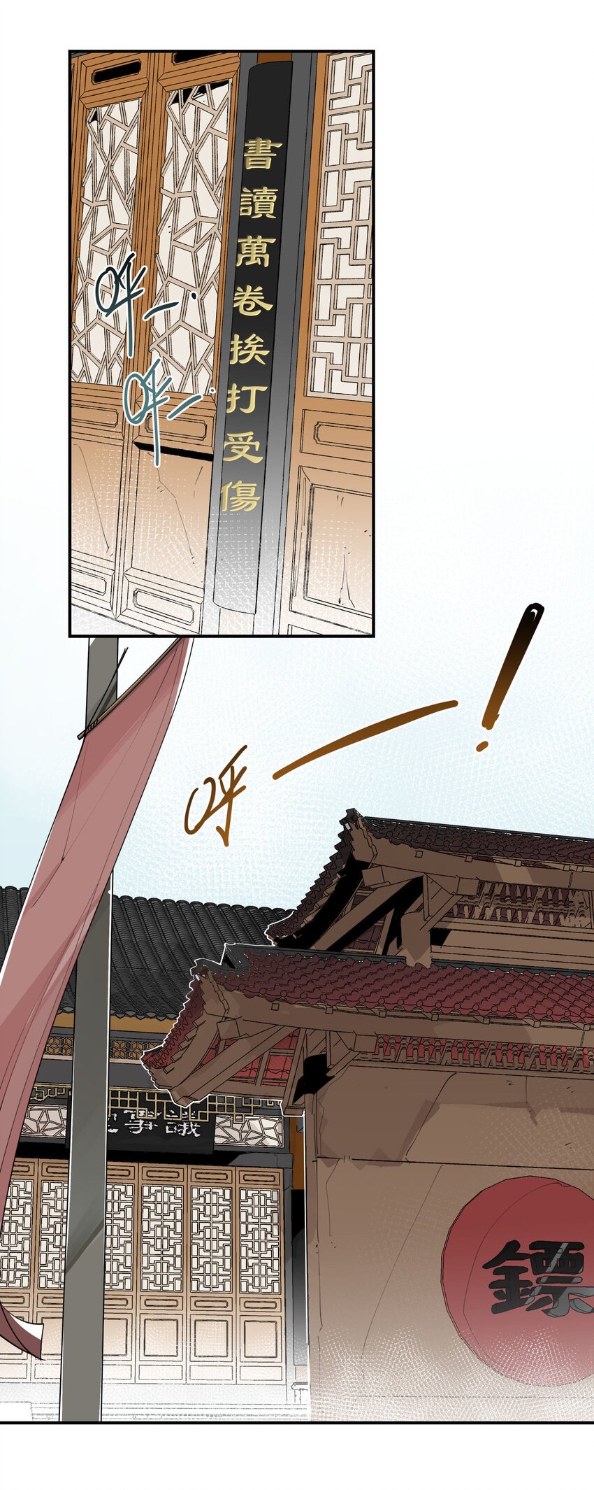 022 一波又起16