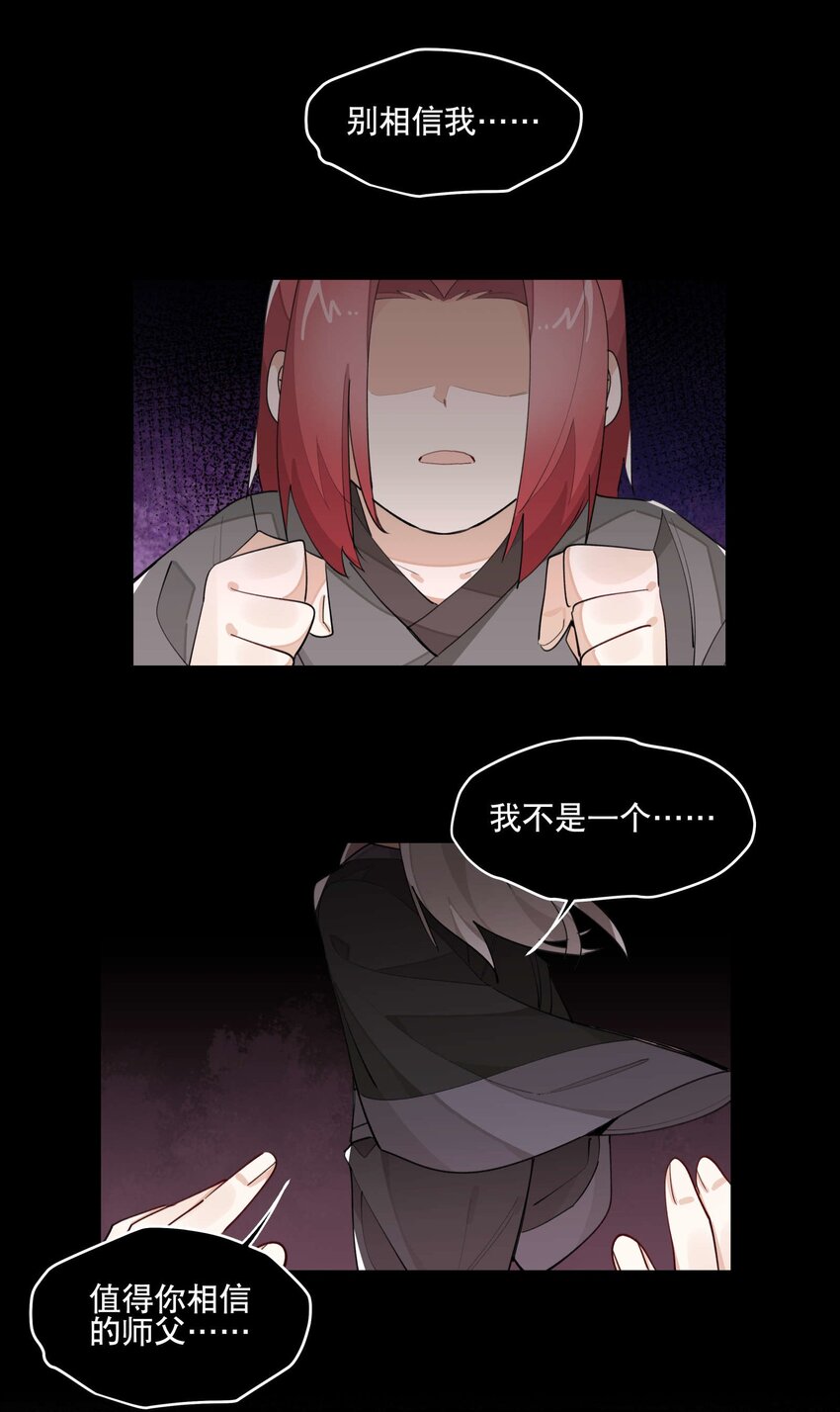 034 变数28