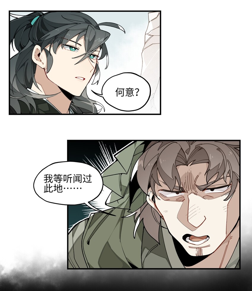 002 绑匪竟是我自己29