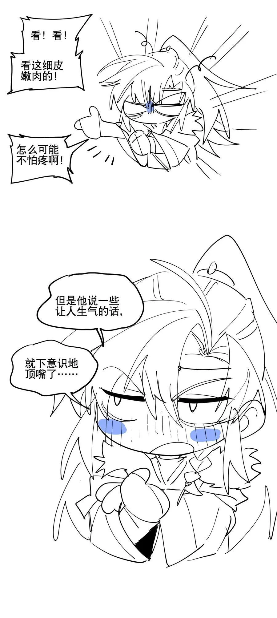 099 危机41