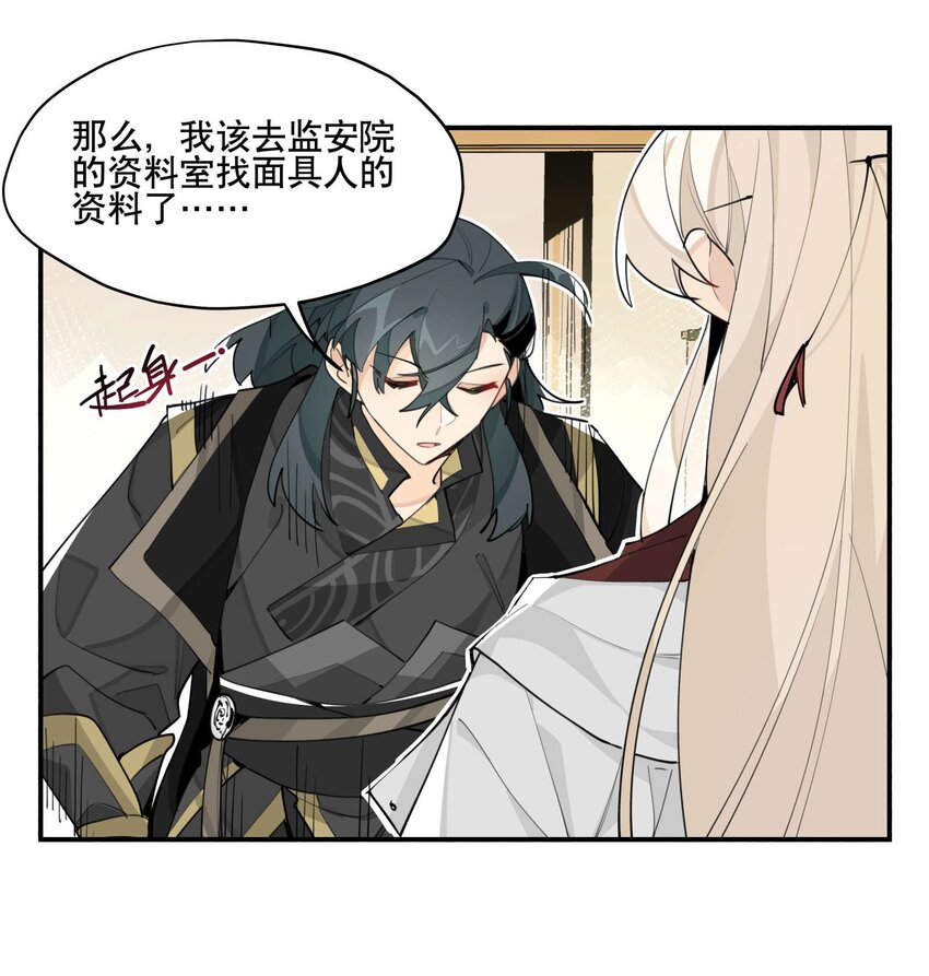 051 封印了但没完全封印23