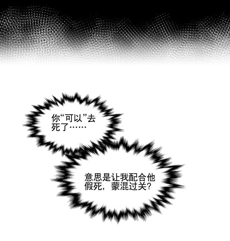 098 意外之人7