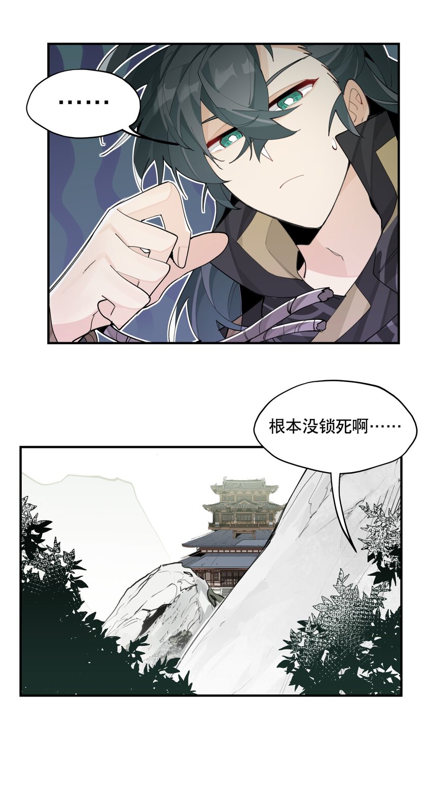 070 但没完全锁死24