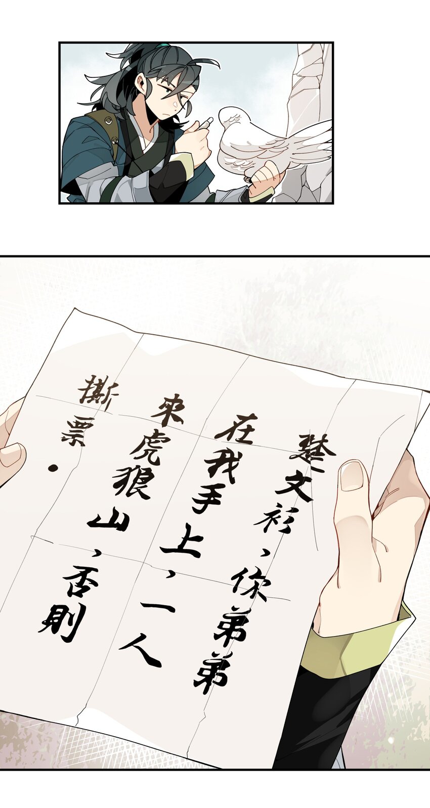 001 绝世高手失忆了？40