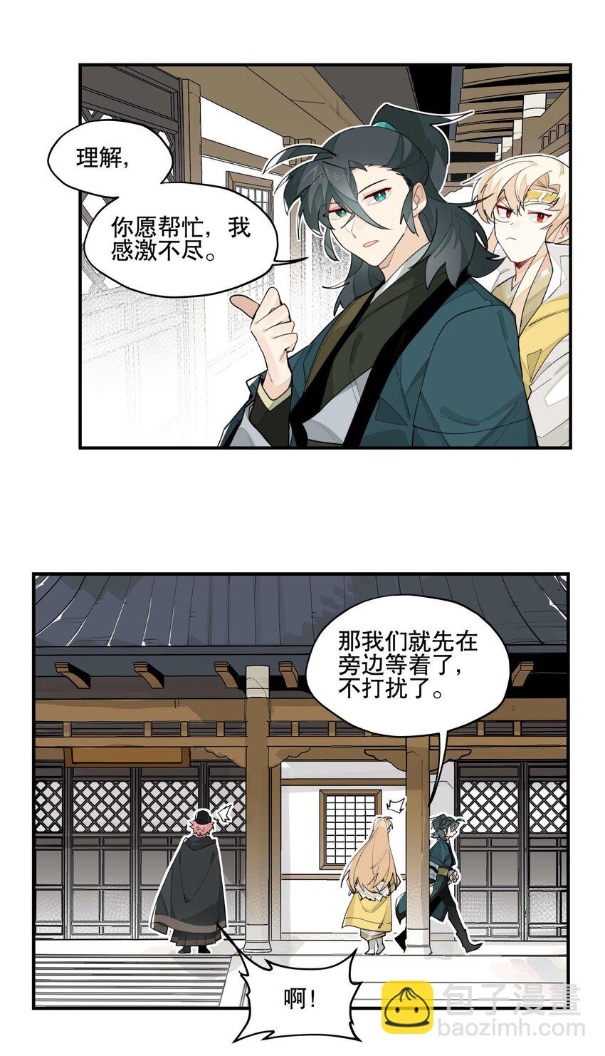 041 又是绑架？6