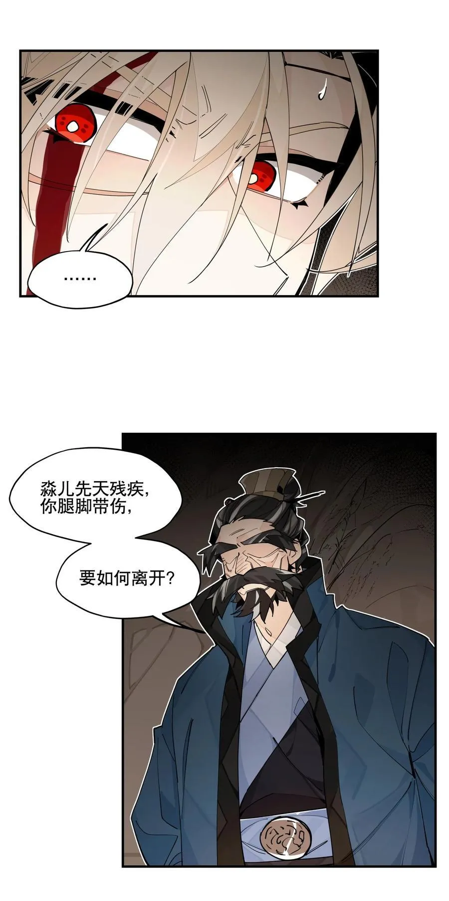 100 另寻他路？15