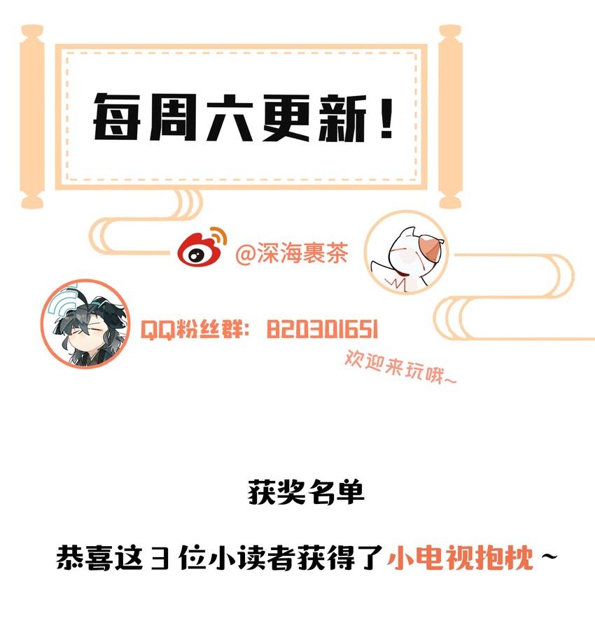 005 失忆的原因找到了？32