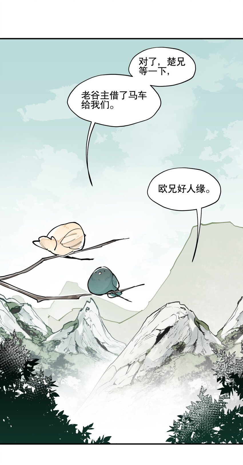 064 命运的交汇21