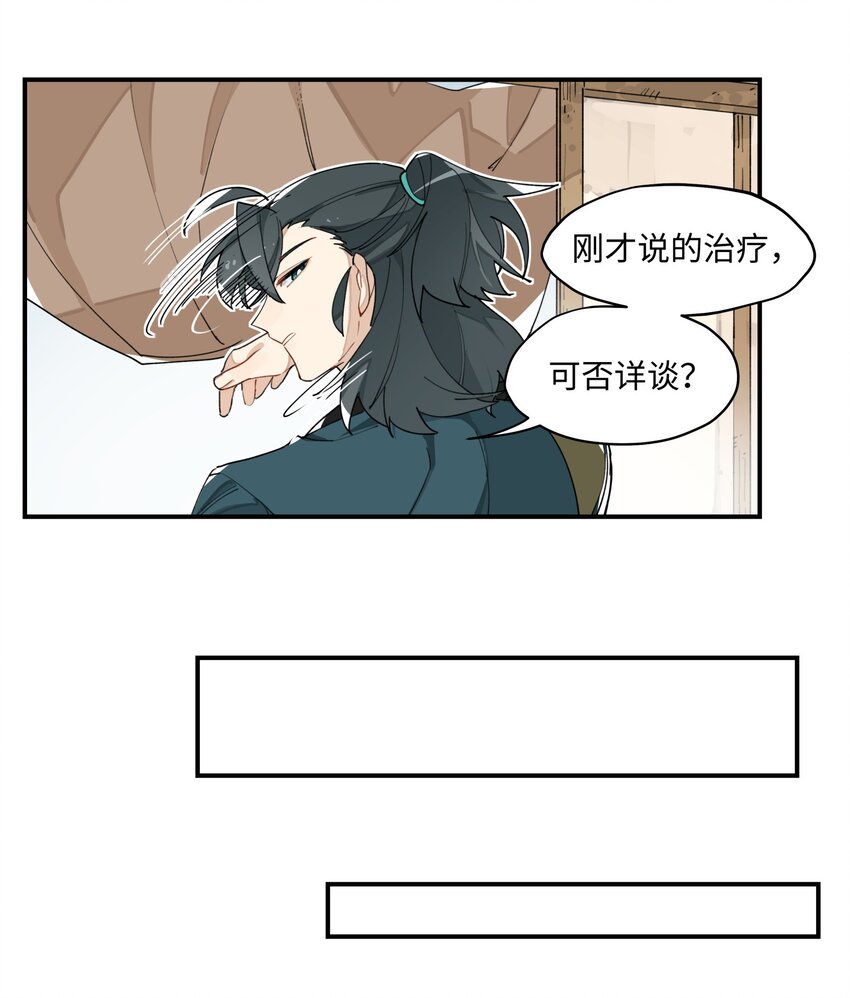 005 失忆的原因找到了？19