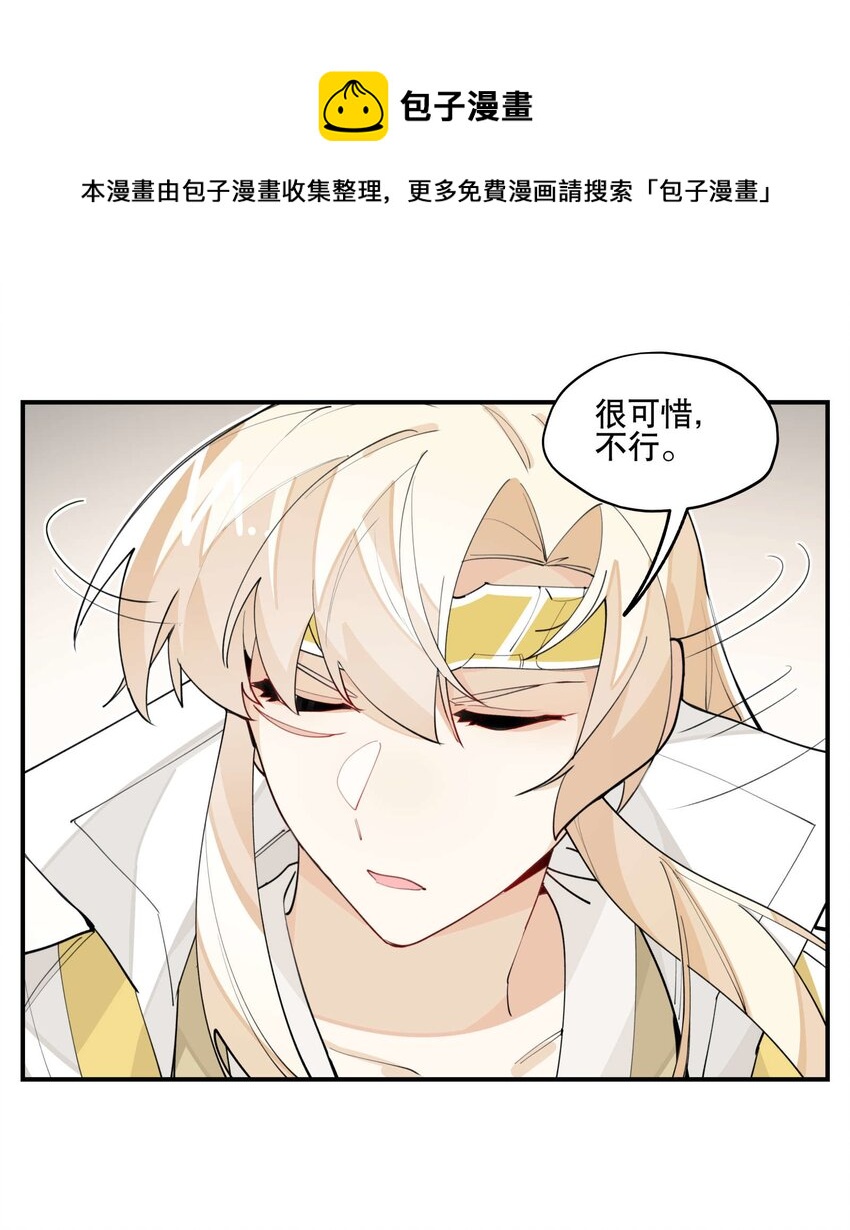 046 突发状况24