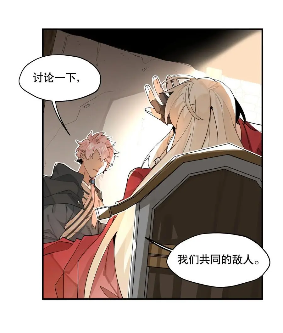 091 达成共识？28