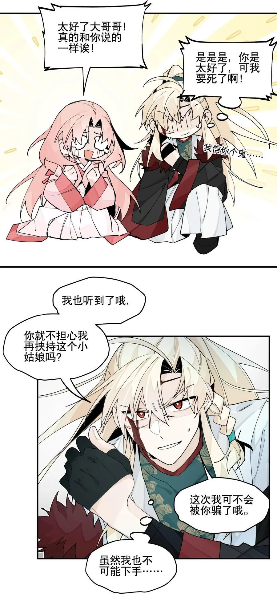 102 来了来了28