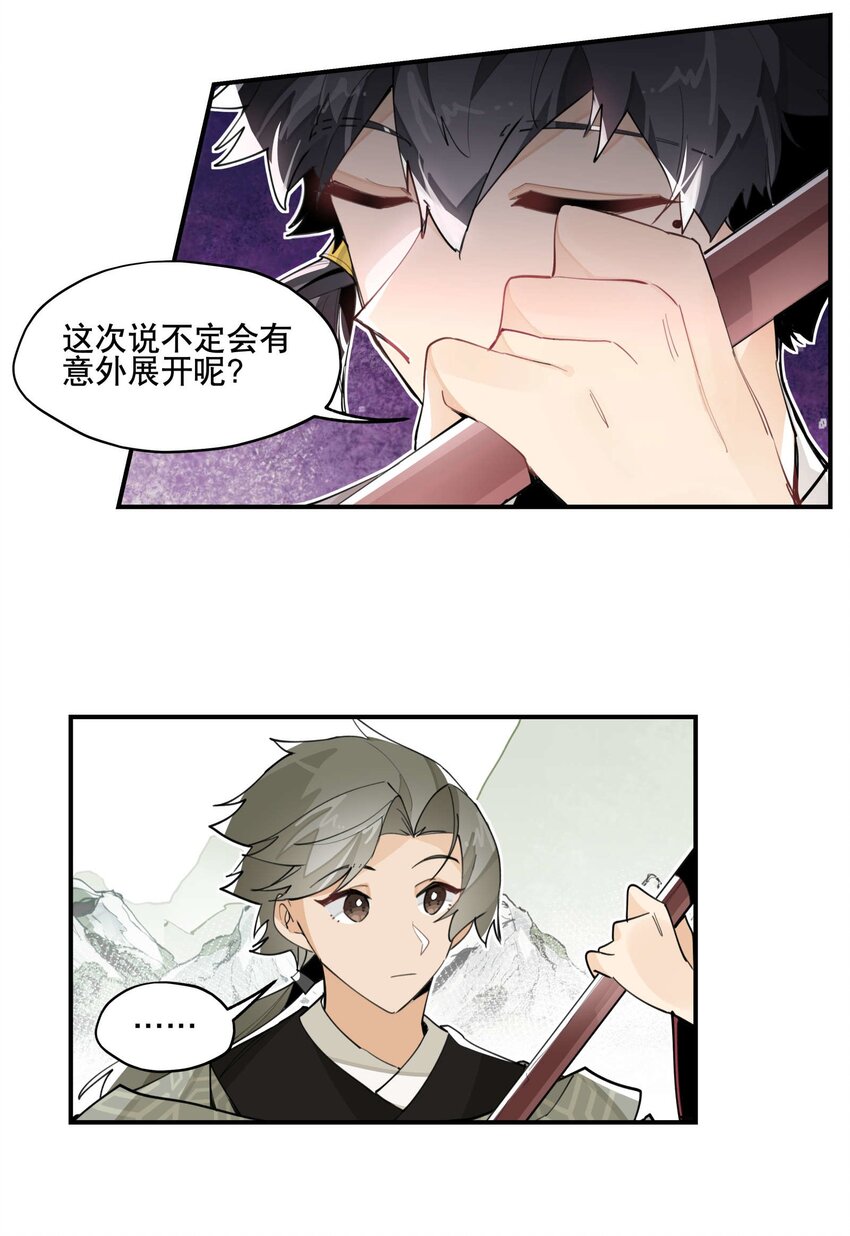 054 似曾相识？5
