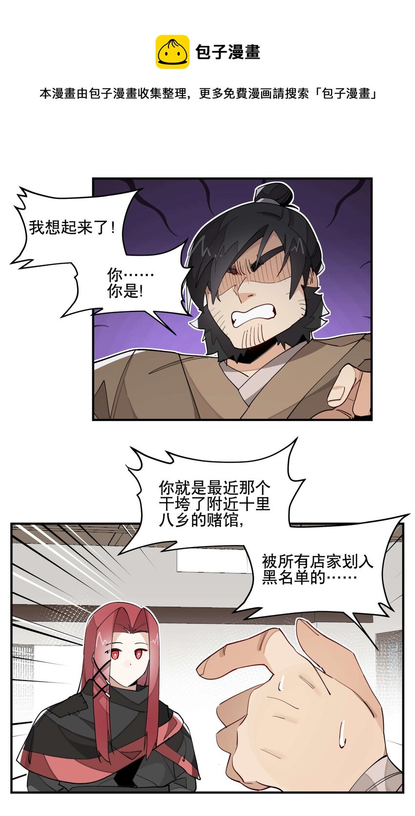 032 天选之子21