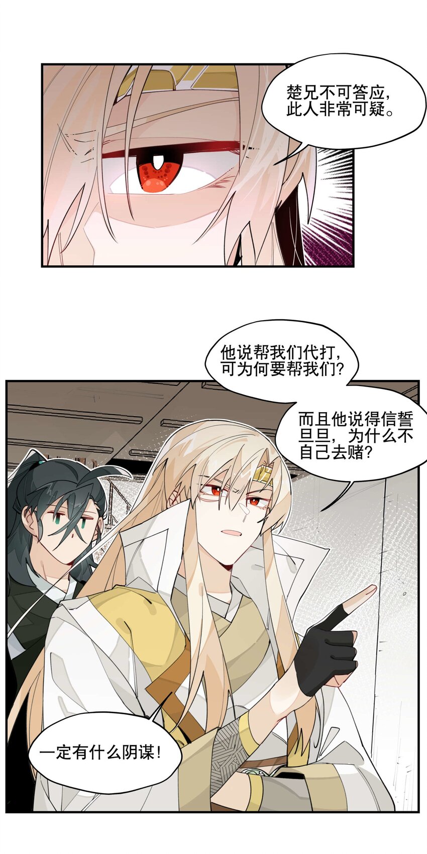 032 天选之子5